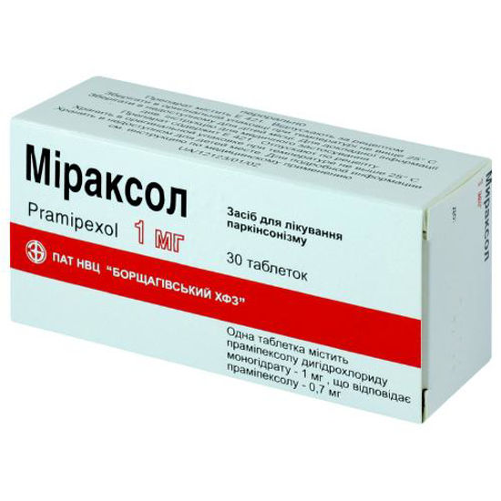 Міраксол таблетки 1 мг №30